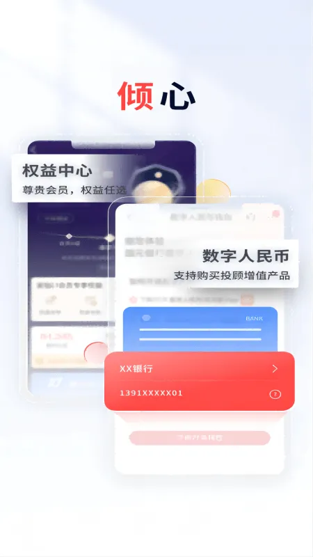 国元点金app下载官方 v6.10.5 最新版