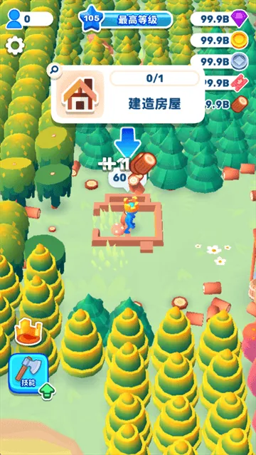 国王或失败最新版 国王或失败最新版