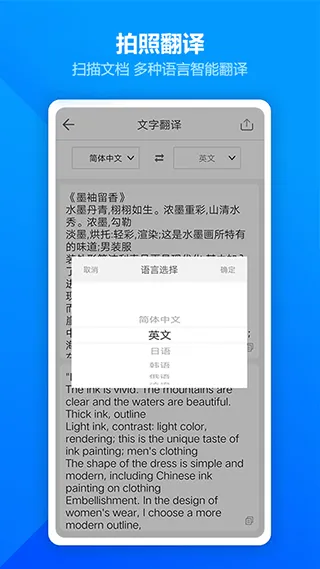 图片扫描全能王app(扫描全能王OCR) v2.6.5手机版