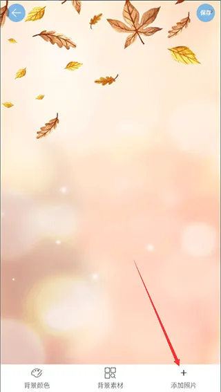 图片拼接拼图app v3.0.6官方版
