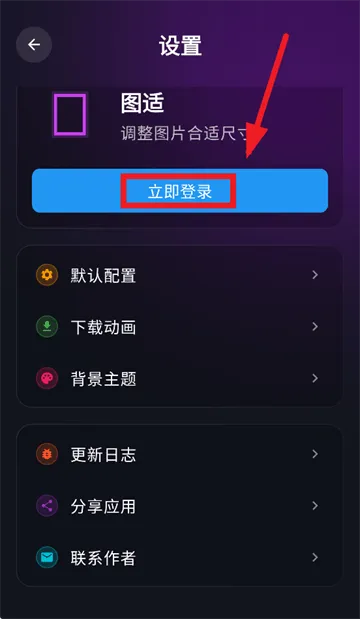 图适app官方下载 图适app官方下载