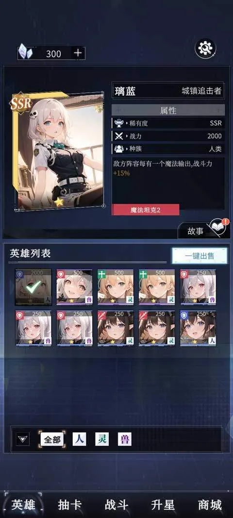 土豪氪金模拟器游戏 v0.0.4 安卓版 土豪氪金模拟器游戏 v0.0.4 安卓版