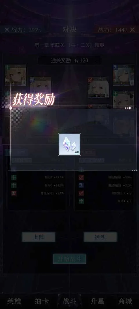 土豪氪金模拟器游戏 v0.0.4 安卓版 土豪氪金模拟器游戏 v0.0.4 安卓版