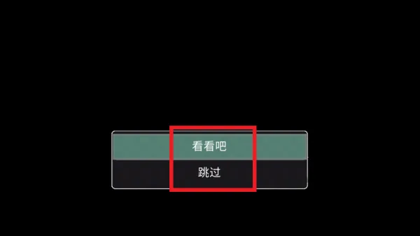在彼端之间游戏 在彼端之间游戏