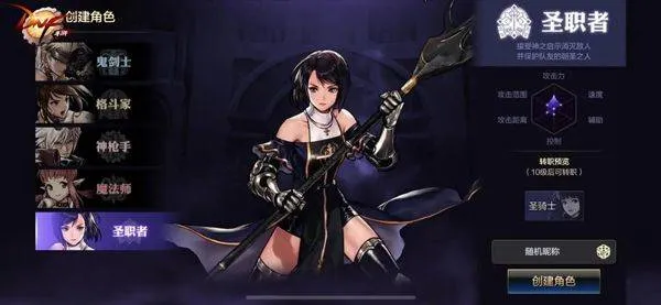 地下城与勇士手游官方正版 v120.4.9.0安卓版