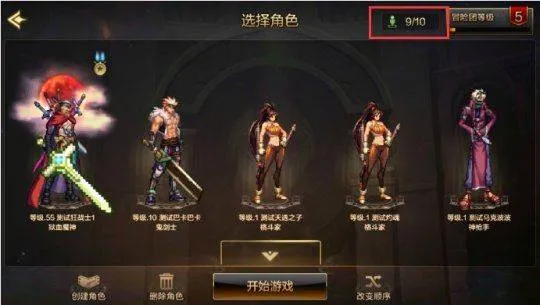 地下城与勇士手游官方正版 v120.4.9.0安卓版