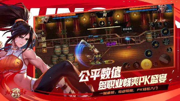地下城与勇士手游官方正版 v120.4.9.0安卓版