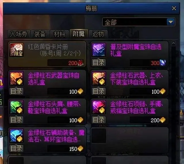 地下城与勇士手游国际版 v48.5.1安卓版