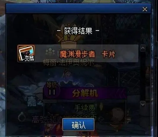 地下城与勇士手游国际版 v48.5.1安卓版