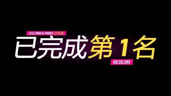 地平线5手机版 v5.8.5.9安卓版