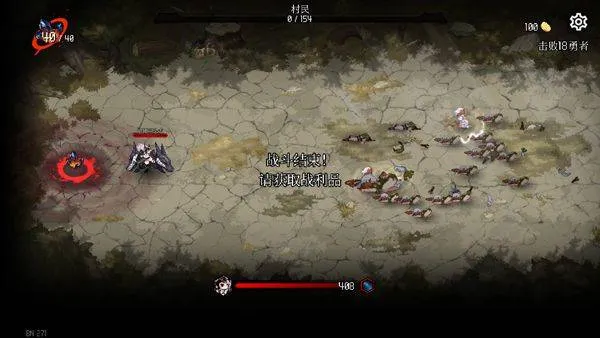 地牢小队完整版 v1.08.14安卓版