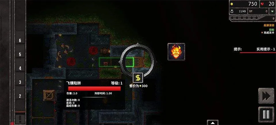 地牢战争3手机版 v1.0.0