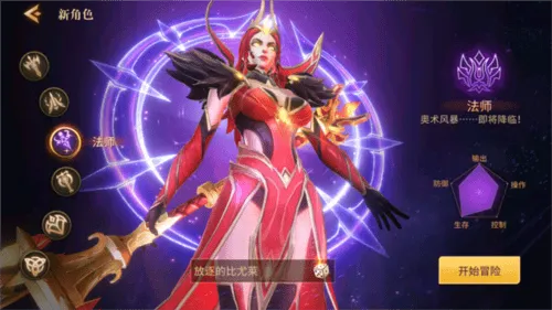 地牢猎手6官方下载(Dungeon Hunter 6)v0.8.6 最新版 地牢猎手6官方下载(Dungeon Hunter 6)v0.8.6 最新版