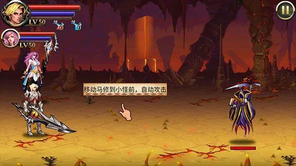地狱之剑中文版最新版 v1.02.04安卓版