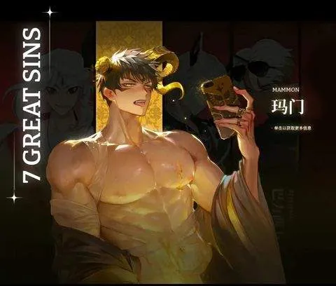 地狱有什么不好国际服 v1.9.11安卓版