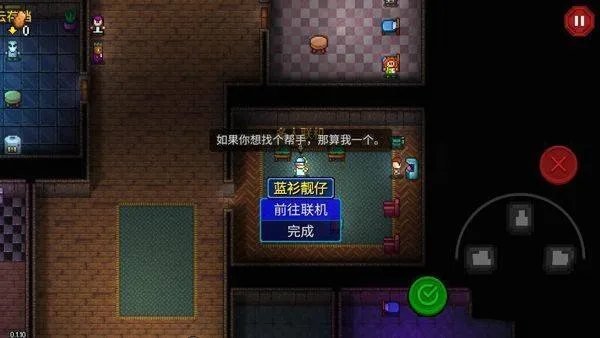 地痞街区手机移植版 v2.35安卓版