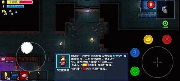 地痞街区手机移植版 v2.35安卓版