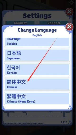地铁跑酷全皮肤全滑板全背饰版本 v3.60.0安卓版
