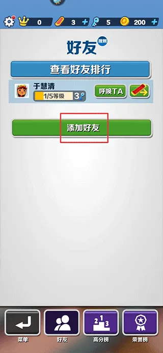 地铁跑酷国际服2026年最新版 v3.59.2安卓版