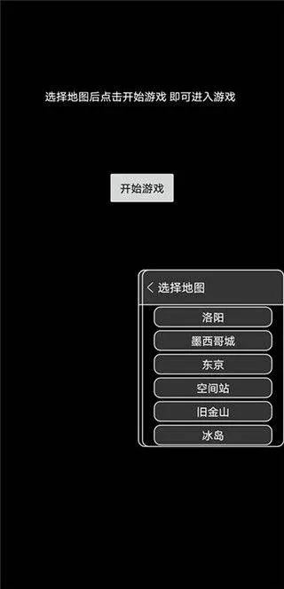 地铁跑酷地图全解锁版本 v3.58.5安卓版
