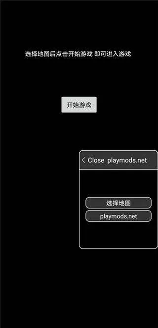 地铁跑酷地图全解锁版本 v3.61.0安卓版