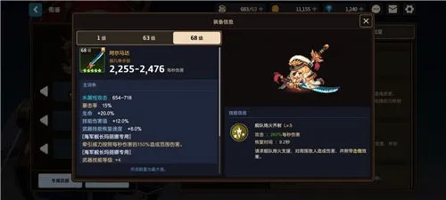 坎特伯雷公主与骑士唤醒冠军之剑的奇幻冒险正式服 v3.42.0安卓版