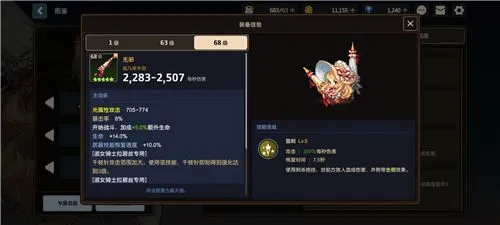 坎特伯雷公主与骑士唤醒冠军之剑的奇幻冒险正式服 v3.42.0安卓版