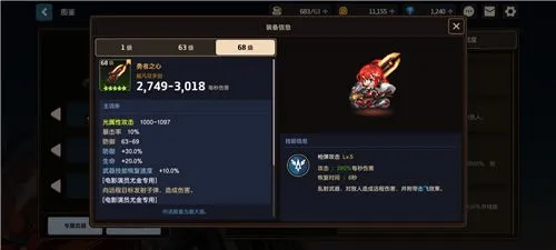 坎特伯雷公主与骑士唤醒冠军之剑的奇幻冒险正式服 v3.42.0安卓版