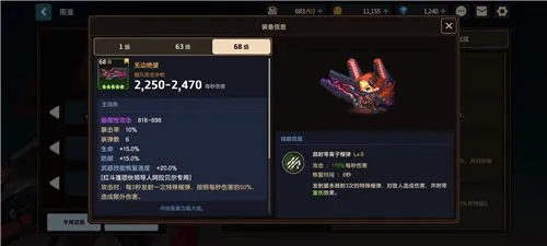 坎特伯雷公主与骑士唤醒冠军之剑的奇幻冒险正式服 v3.42.0安卓版