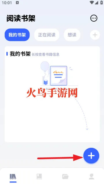 坏坏猫阅读器 坏坏猫阅读器