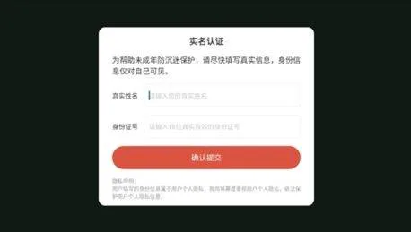 坏父母红脸先生最新版本 v0.1 手机版 坏父母红脸先生最新版本 v0.1 手机版