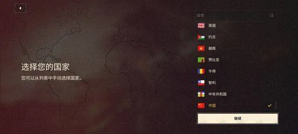 坦克世界闪击战重制版 v1.0.0.294安卓版