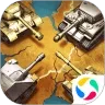 坦克争锋游戏 v1.9.2 最新版