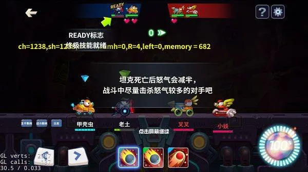 坦克大决战九游版 v1.9508安卓版