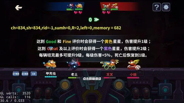 坦克大决战九游版 v1.9508安卓版
