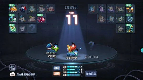 坦克大决战官方版 v1.9482安卓版
