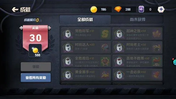 坦克大决战官方版 v1.9508安卓版
