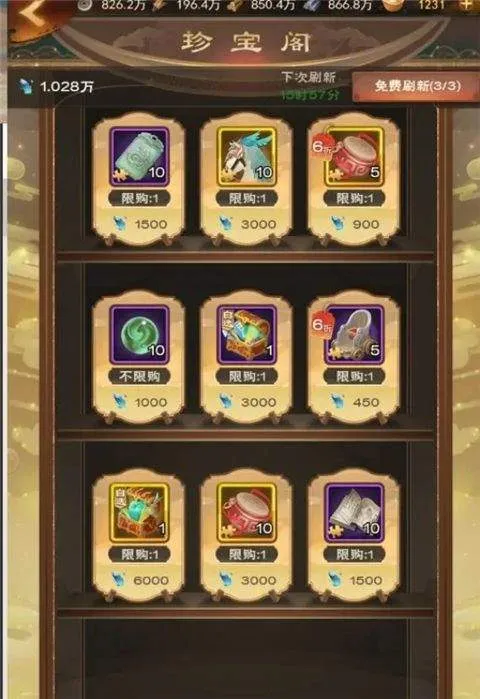 城主天下游戏最新版 v1.0.77安卓版