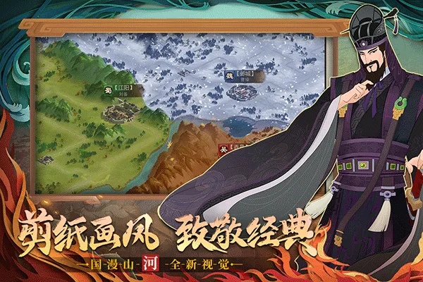 城主天下游戏最新版 v1.0.77安卓版