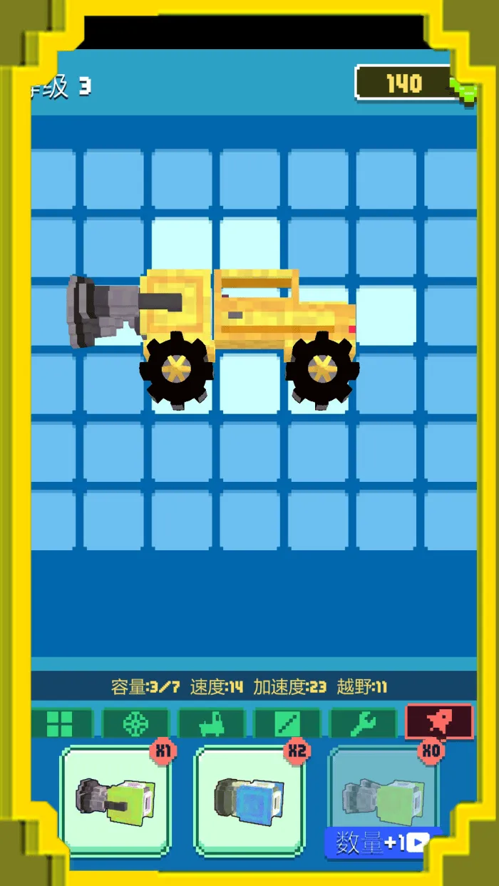 城市开车漂移游戏安装 v2.2.0 官方版