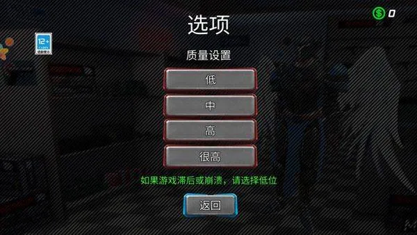 城市英雄大冒险游戏 v2.0.7安卓版