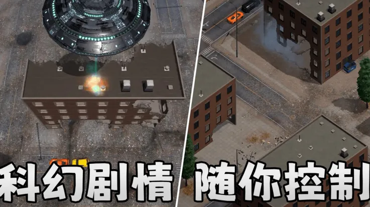 城市风暴游戏 v1.0.8 最新版 城市风暴游戏 v1.0.8 最新版
