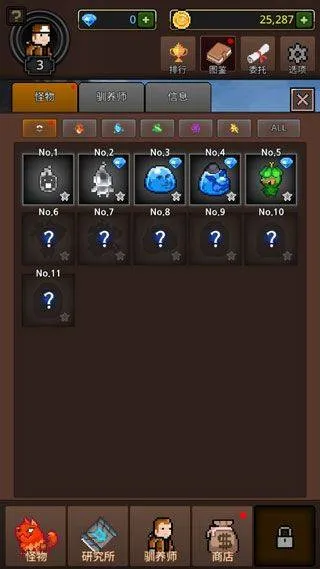 培养合并怪物游戏 v1.1.0