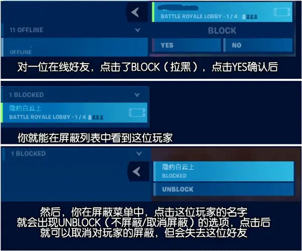 堡垒之夜国际服最新版 v39.10.0安卓版
