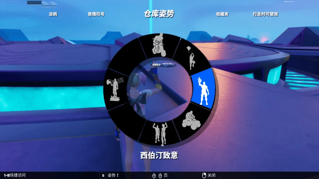 堡垒之夜官方正版 v39.10.0安卓版