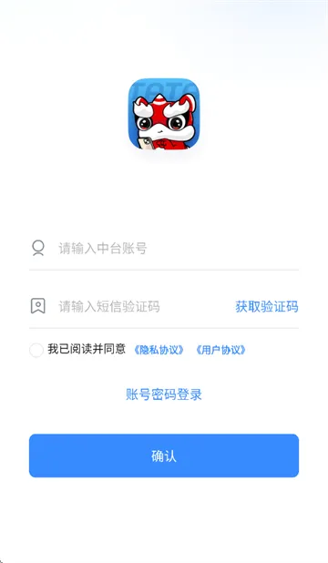 塔塔运营通app下载官方最新版本 塔塔运营通app下载官方最新版本