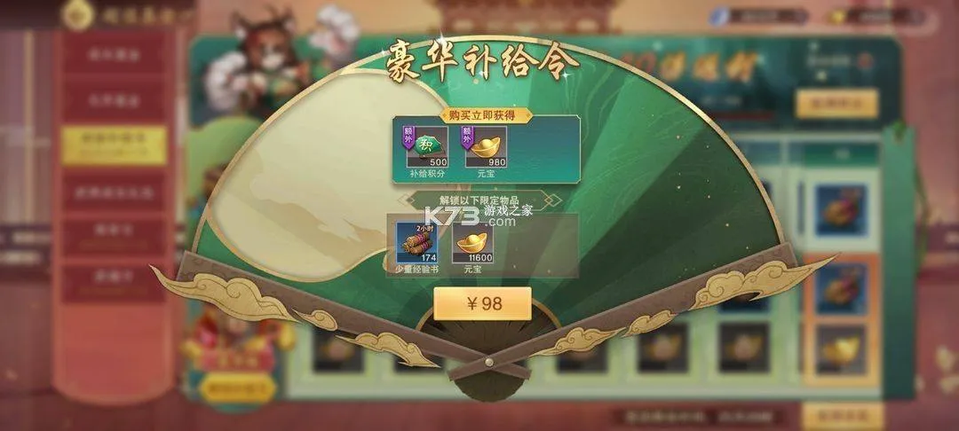 塔王之王2应用宝最新版下载 v1.2.0 手机版 塔王之王2应用宝最新版下载 v1.2.0 手机版