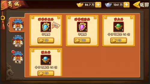 塔防三国志2手游官方 v9.1.01 最新版 塔防三国志2手游官方 v9.1.01 最新版