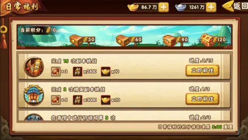 塔防三国志2手游官方 v9.1.01 最新版 塔防三国志2手游官方 v9.1.01 最新版