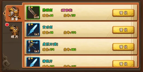 塔防三国志2手游官方 v9.1.01 最新版 塔防三国志2手游官方 v9.1.01 最新版
